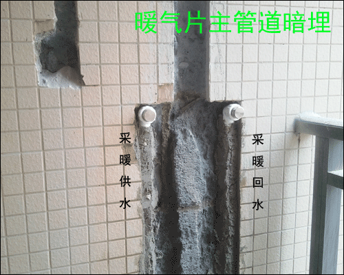 暖氣片主管