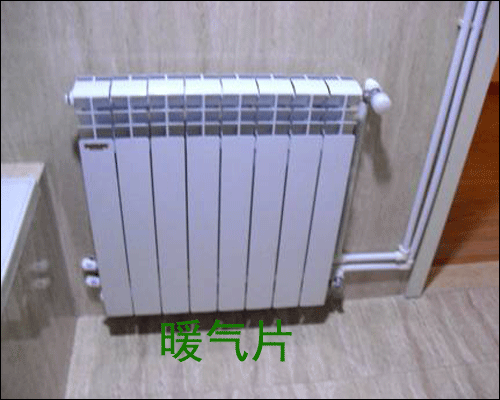 衛生間暖氣片安裝圖