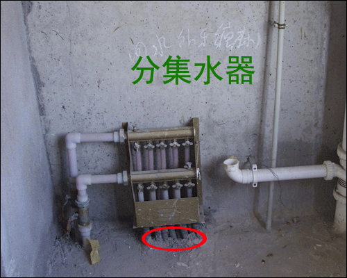 地暖分集水器