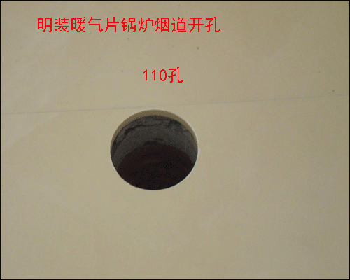 武漢暖氣安裝