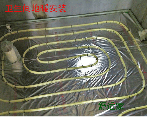 衛(wèi)生間地暖安裝圖