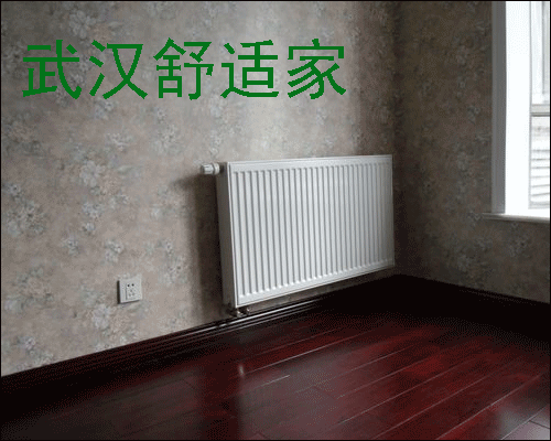 暖氣片安裝