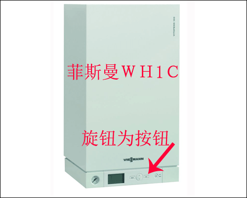 武漢菲斯曼暖氣