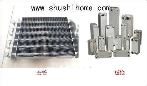 武漢燃氣壁掛爐套管機與板換機比較