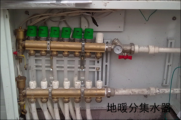暖氣分集水器安裝效果圖