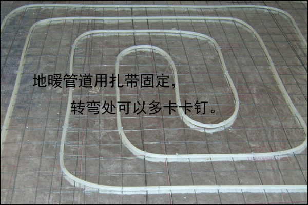 地暖安裝