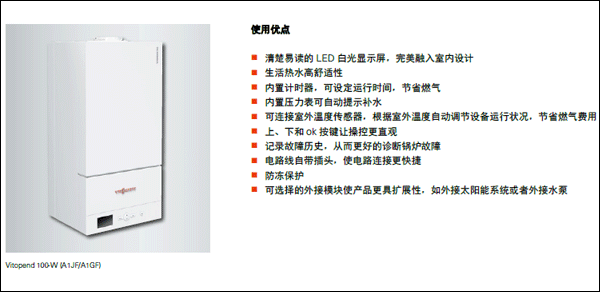 菲斯曼A1JF優點
