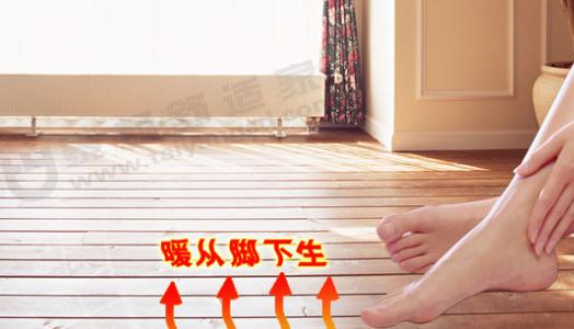 武漢地暖安裝
