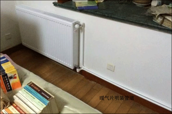 暖氣片明裝圖