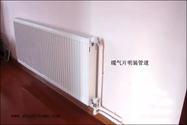 暖氣片明裝效果圖