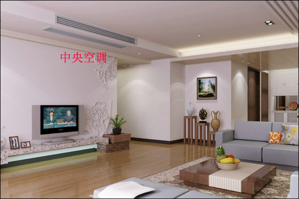 中央空調采暖