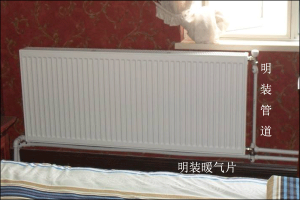 武漢暖氣片明裝