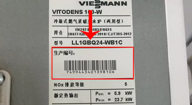 菲斯曼條型碼