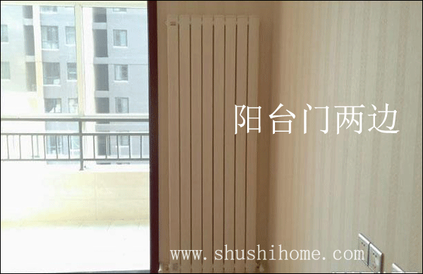客廳陽(yáng)臺(tái)門兩邊暖氣片安裝效果圖
