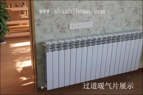 客廳過(guò)道暖氣片安裝效果圖2