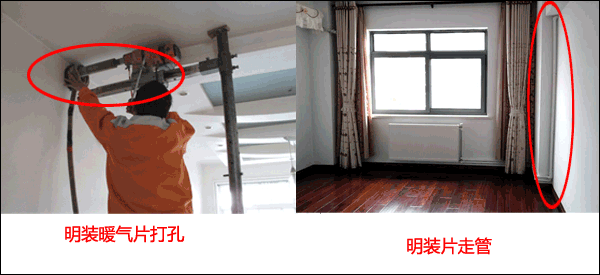 武漢暖氣片明裝