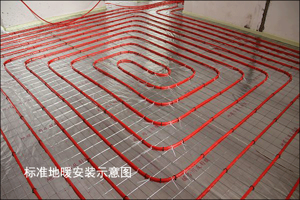 地暖安裝專業圖