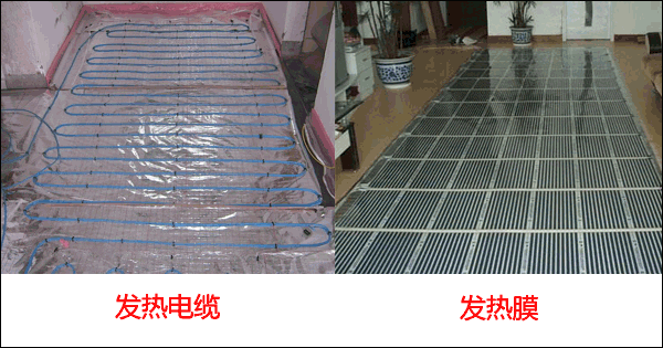 電地暖安裝