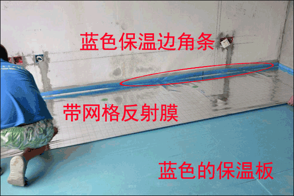 地暖安裝