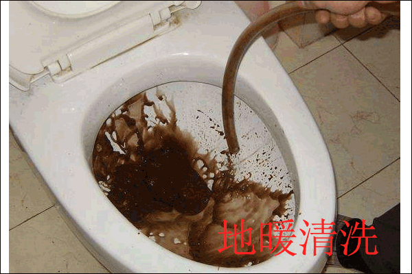 地暖清洗圖