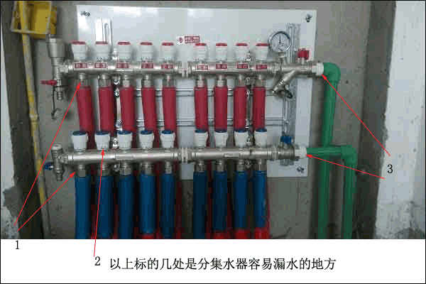 分集水器