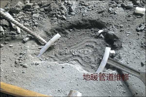 地暖維修