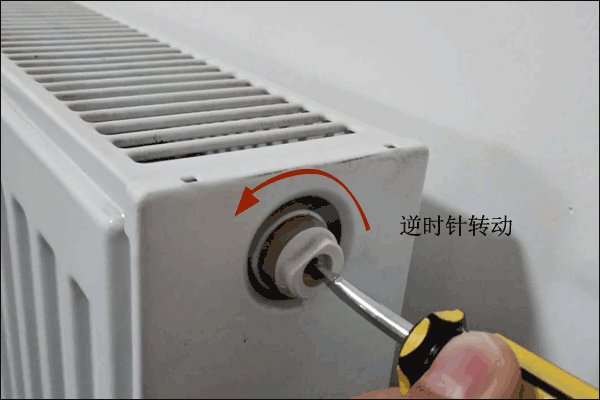 暖氣片排氣