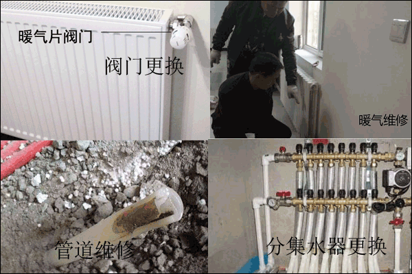 武漢暖氣片維修