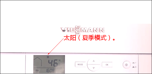 菲斯曼壁掛爐夏季模式