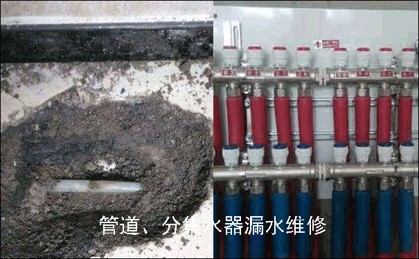 武漢暖氣片維修