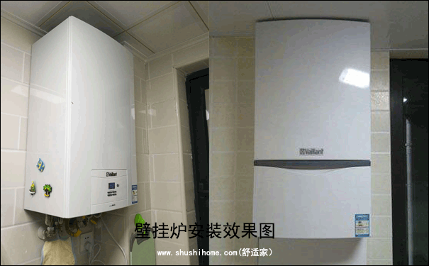 武漢壁掛爐更換