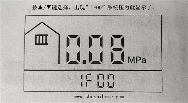 菲斯曼壁掛爐查看壓力