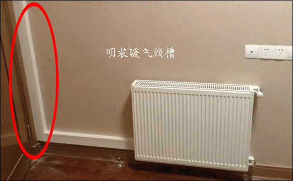 暖氣片明裝線槽效果圖