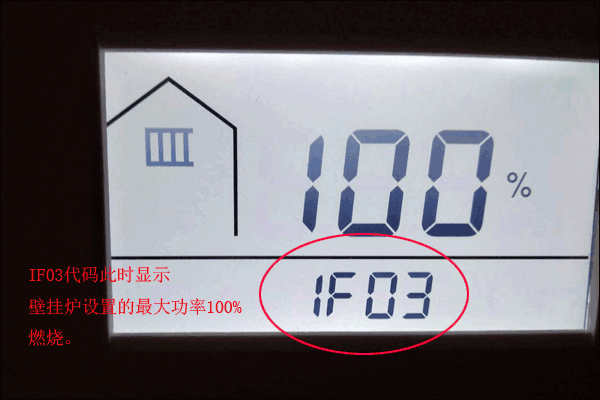 武漢菲斯曼1F00閥門,菲斯曼IF00閃爍