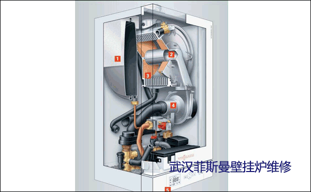 武漢菲斯曼壁掛爐維修