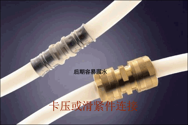 地暖管道打破了維修