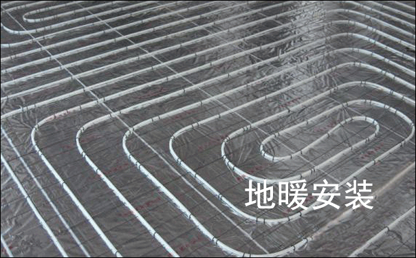 武漢地暖安裝