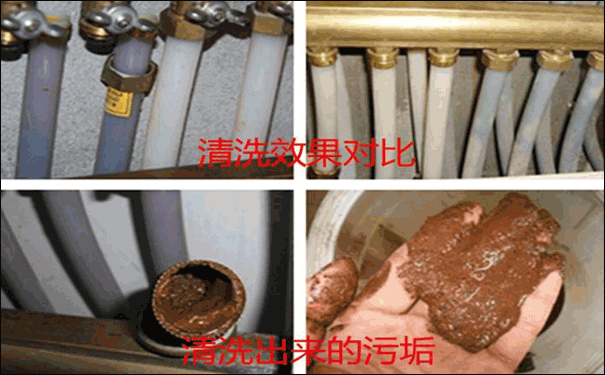 武漢地暖清洗