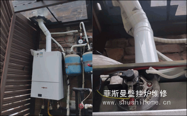 菲斯曼壁掛爐維修