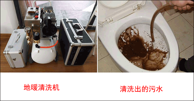 地暖管道清洗