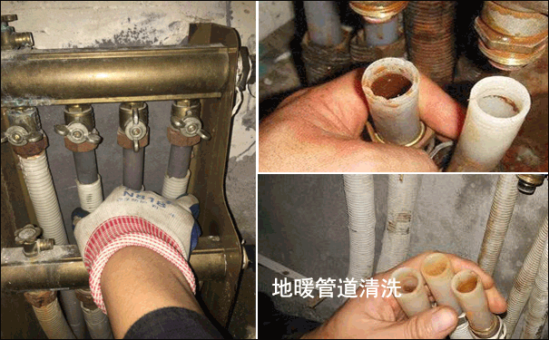 暖氣管道清洗