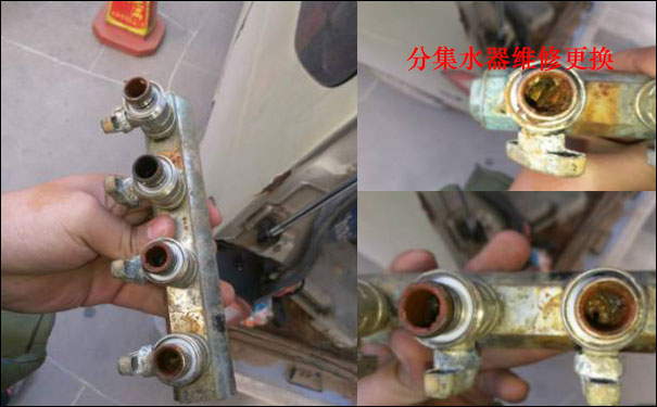 地暖分集水器維修