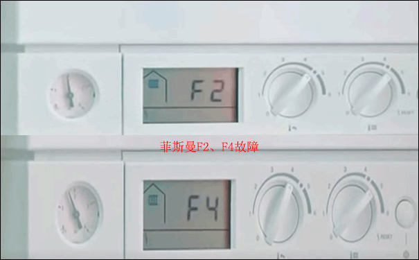 菲斯曼壁掛爐維修