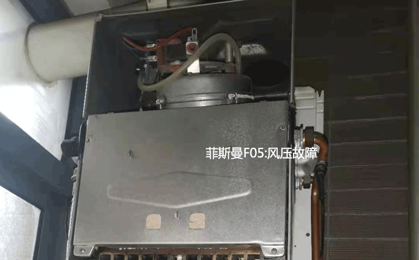 菲斯曼壁掛爐維修