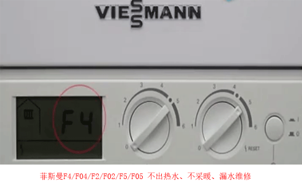 菲斯曼暖氣維修