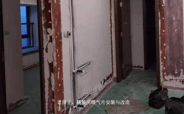 暖氣安裝