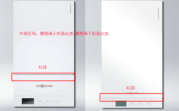 菲斯曼壁掛爐