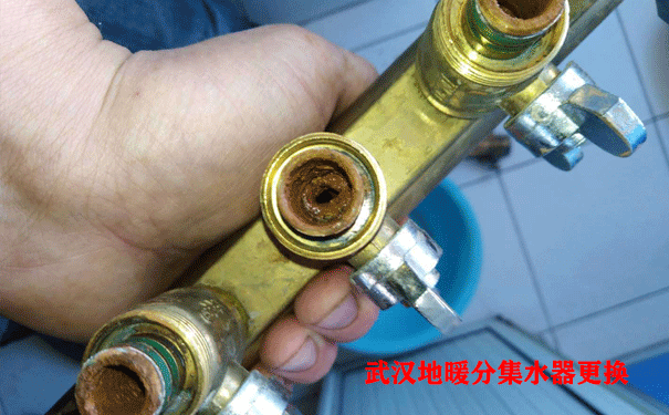 地暖分休水器更換