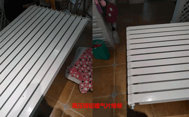 高壓鑄鋁暖氣片維修