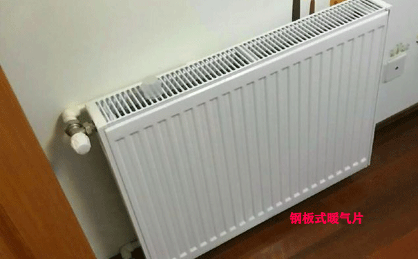 鋼板式暖氣片安裝